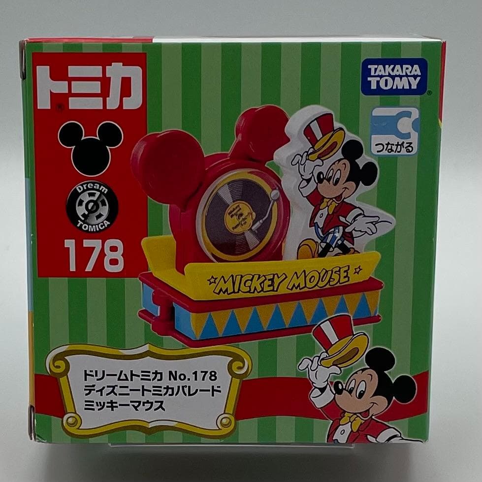 ディズニートミカパレード 12台セット ドリームトミカ【未開封】