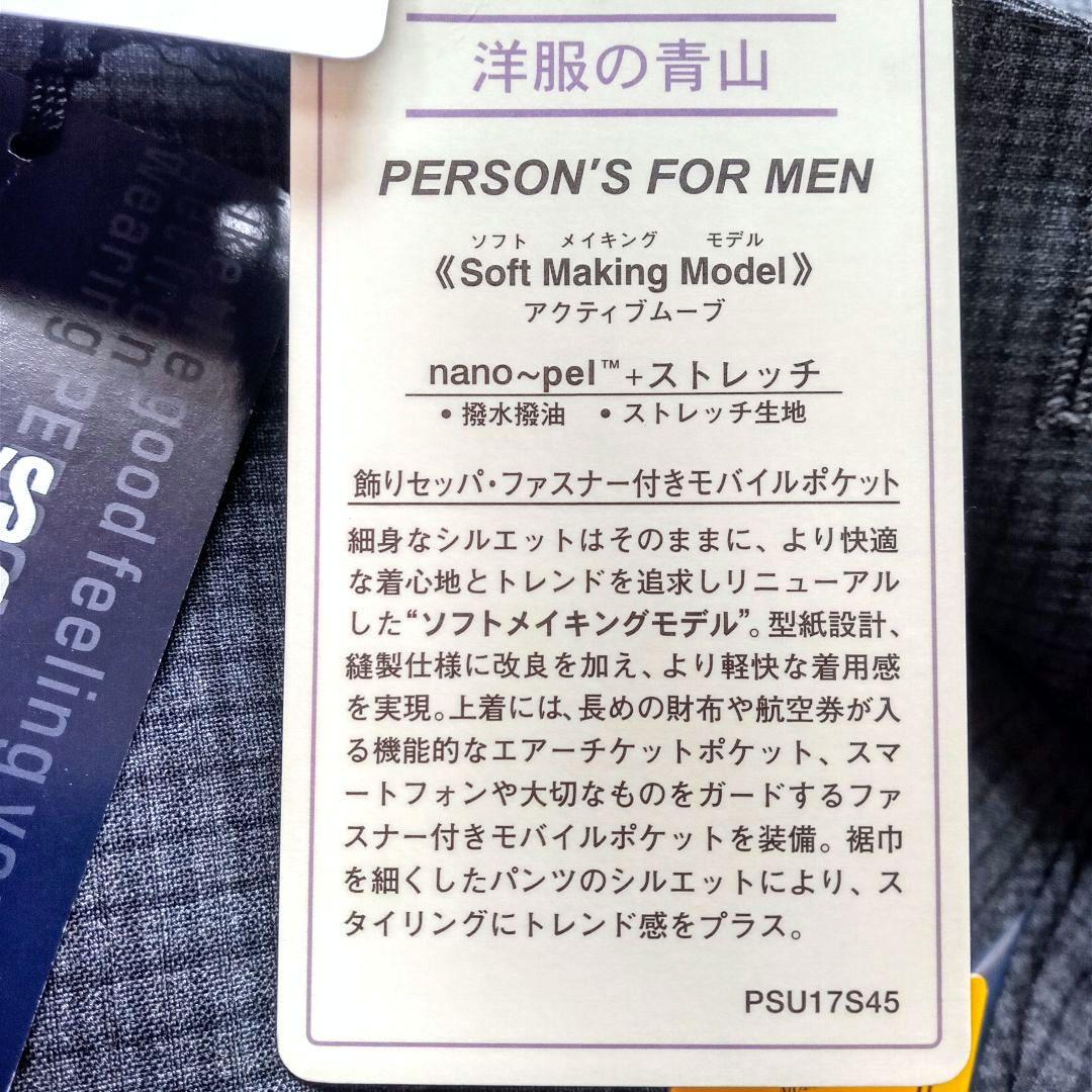 《churirin》Persons for Men ツーパンツスーツ