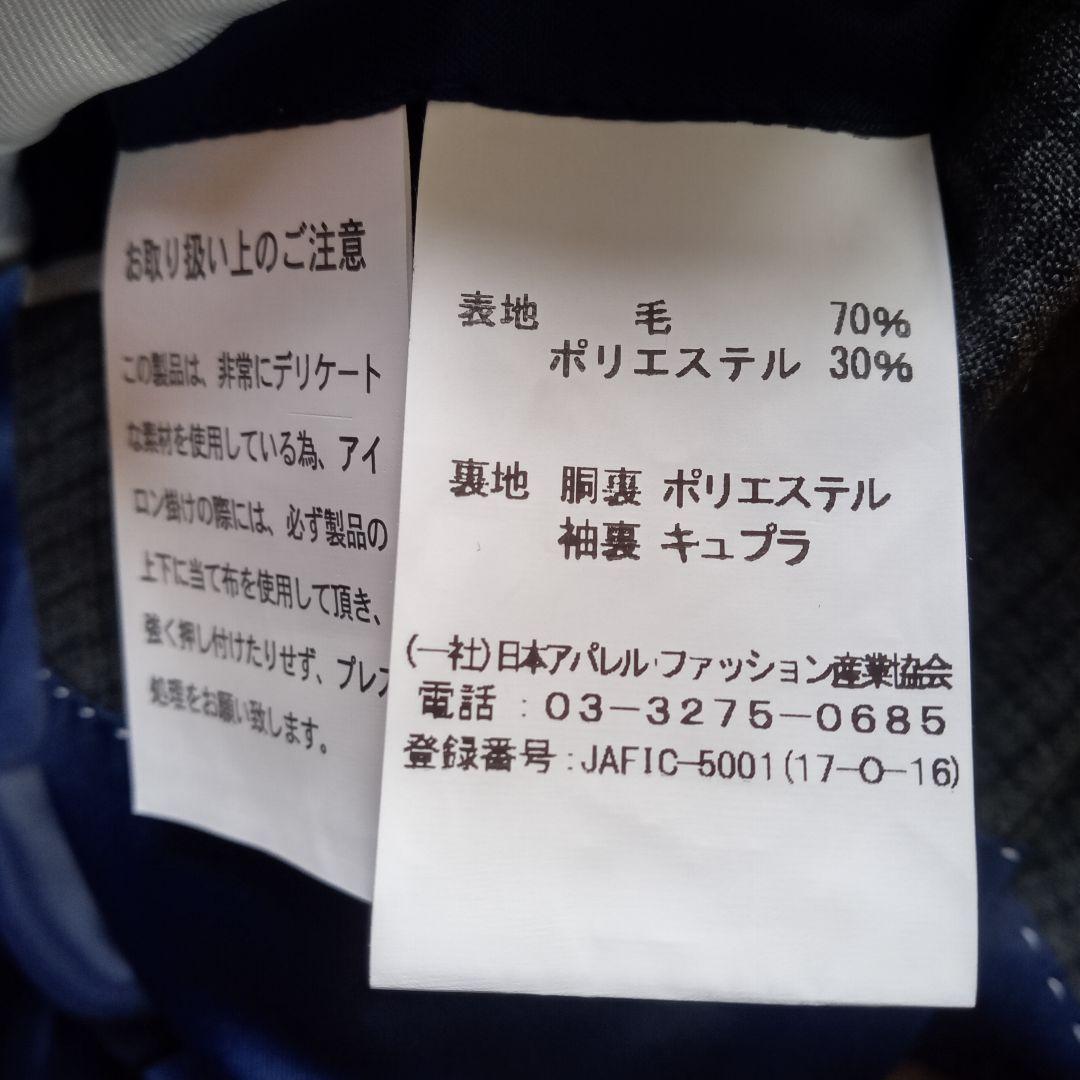 《churirin》Persons for Men ツーパンツスーツ