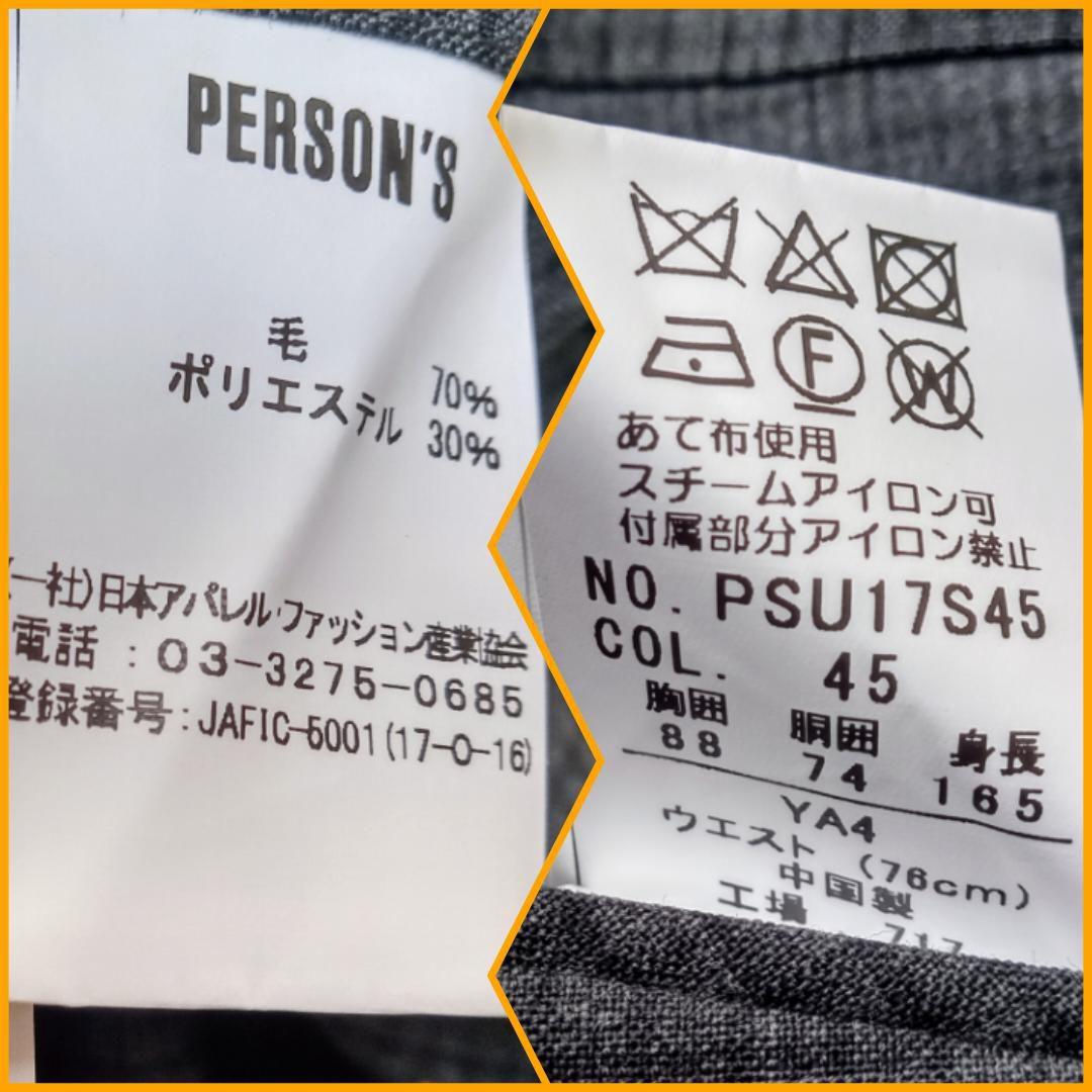 《churirin》Persons for Men ツーパンツスーツ