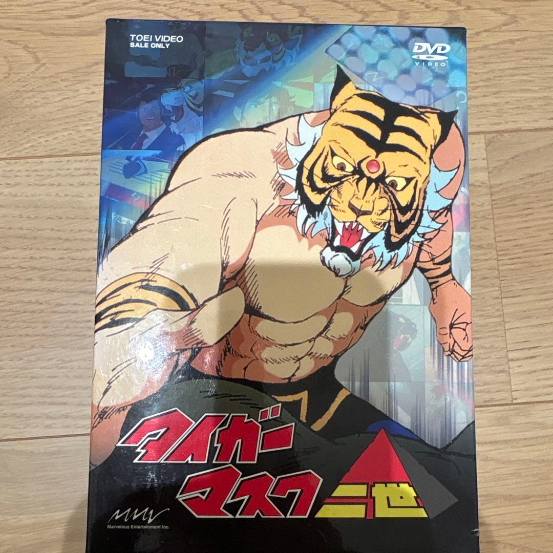 タイガーマスク二世 DVD 全巻セット