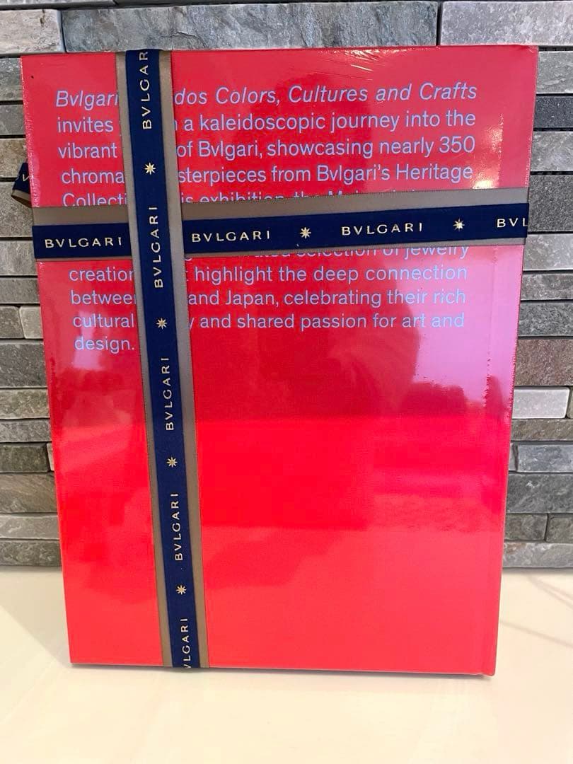 【未開封】ブルガリ展 カレイドス 図録 BVLGARI KALEIDOS