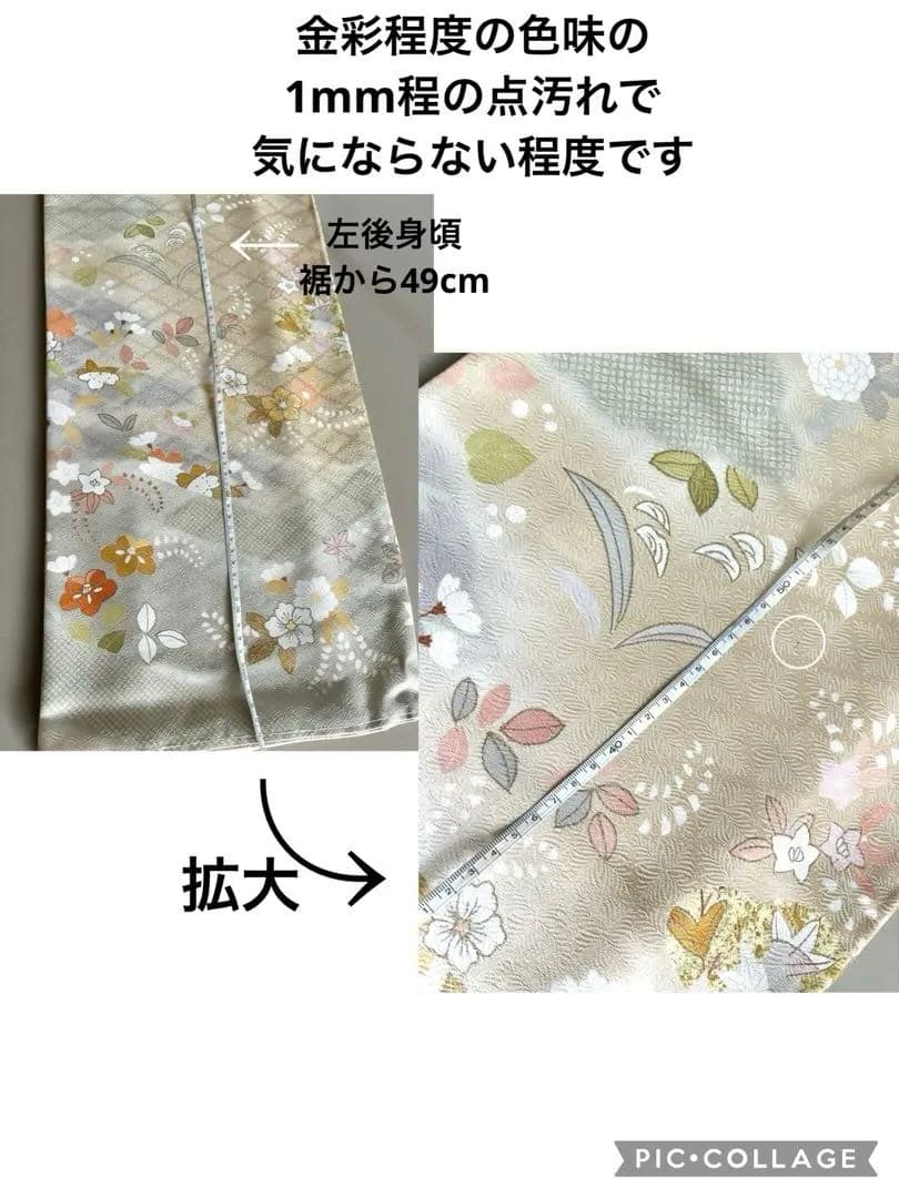 正絹 四季古典柄 友禅染 袷 訪問着 淡オレンジベージュ(和色:肌色) 未使用