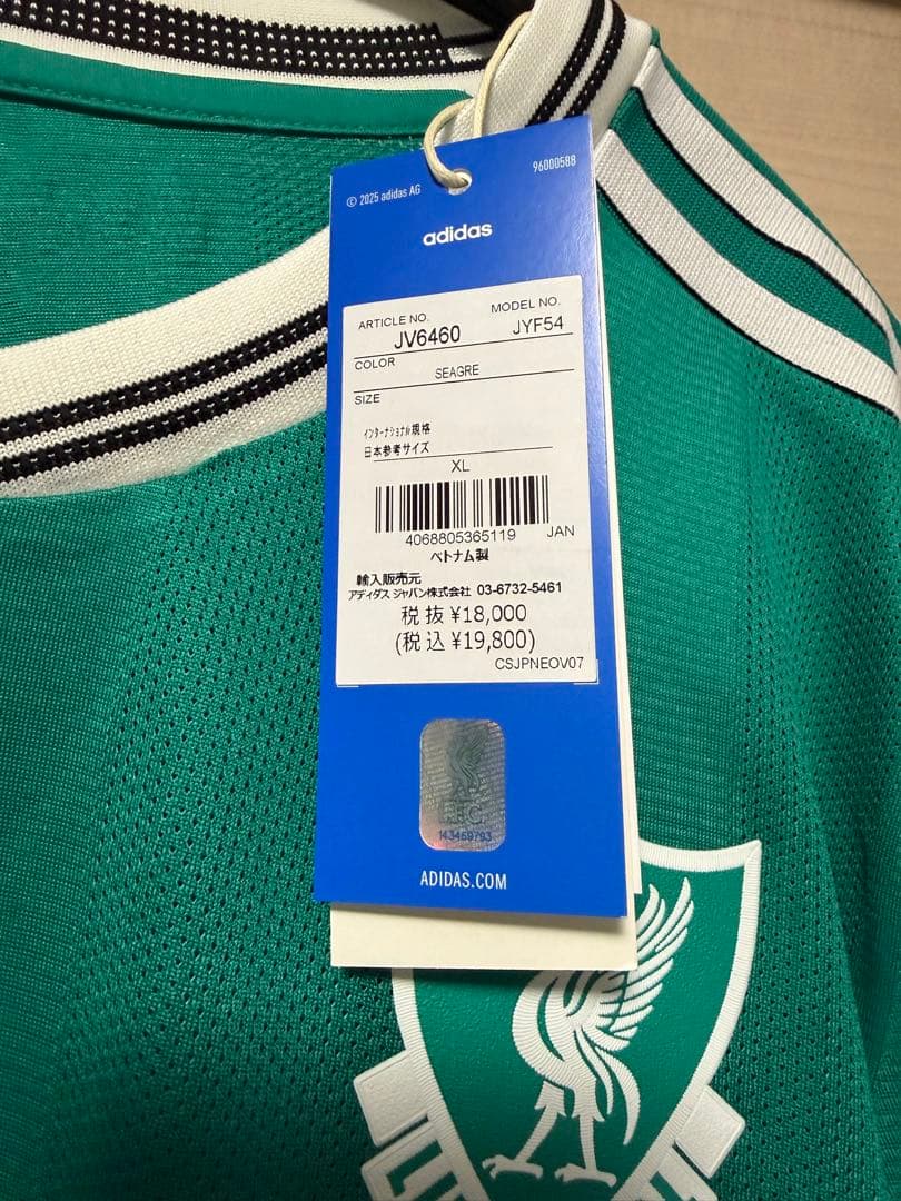 新品未使用　リヴァプール3rdユニフォーム 長袖オーセンティック　XLサイズ