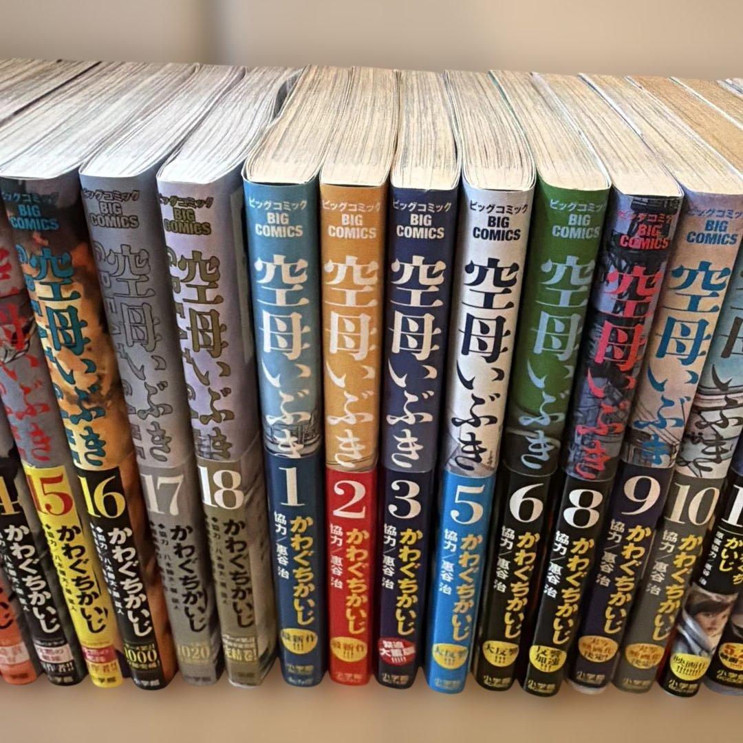 空母いぶき GREAT GAME 1~18全巻 空母いぶき1~13全巻