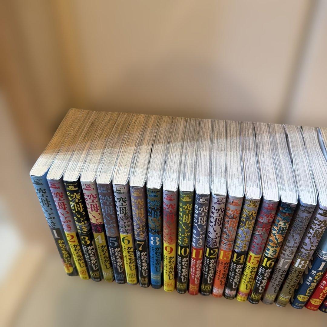 空母いぶき GREAT GAME 1~18全巻 空母いぶき1~13全巻