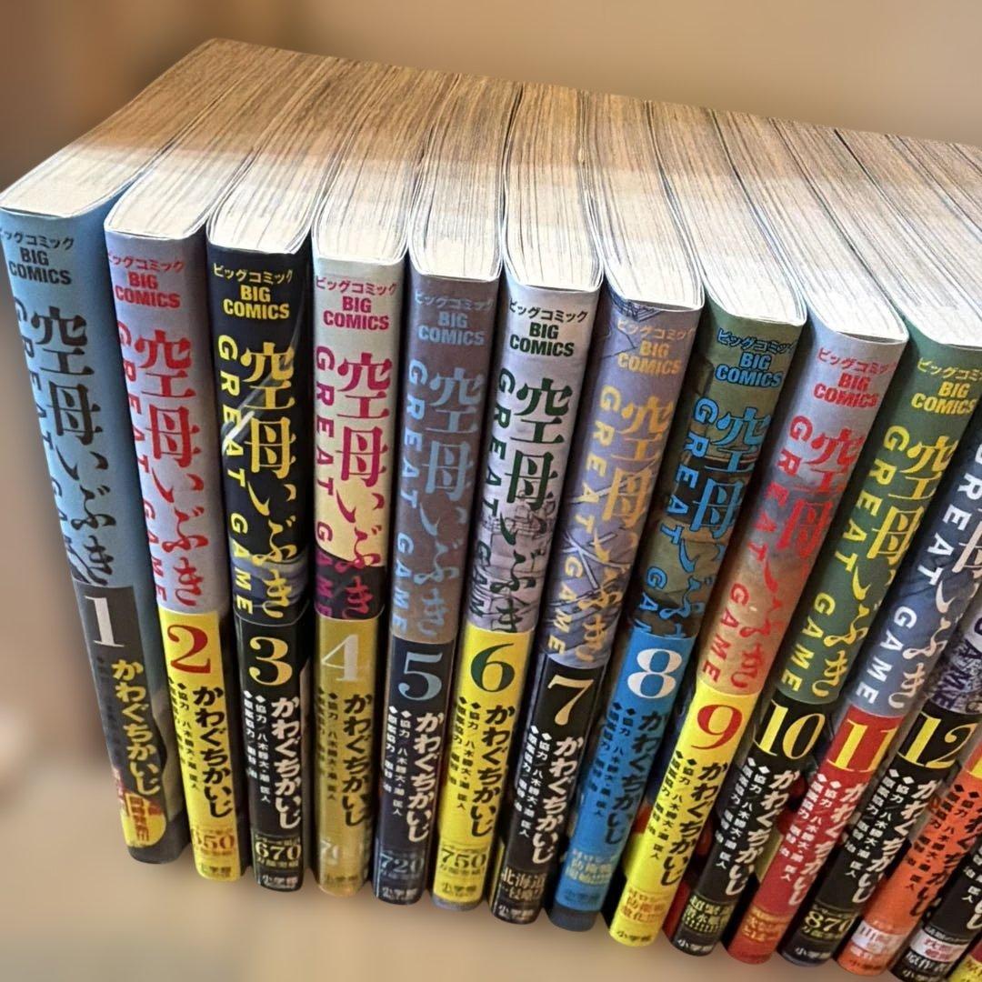 空母いぶき GREAT GAME 1~18全巻 空母いぶき1~13全巻