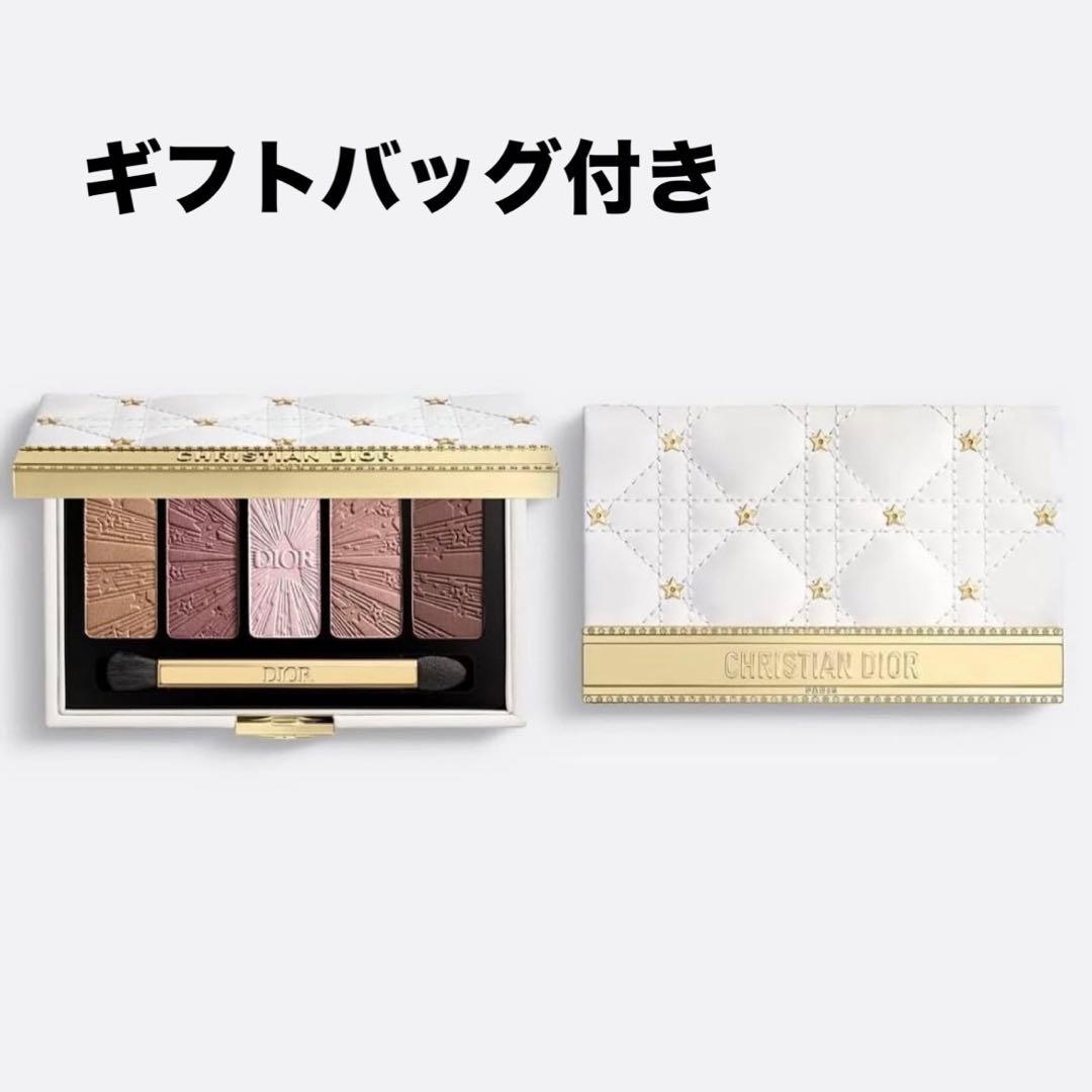 最新作！ディオール クチュール アイ パレット ホリデー コレクション2025