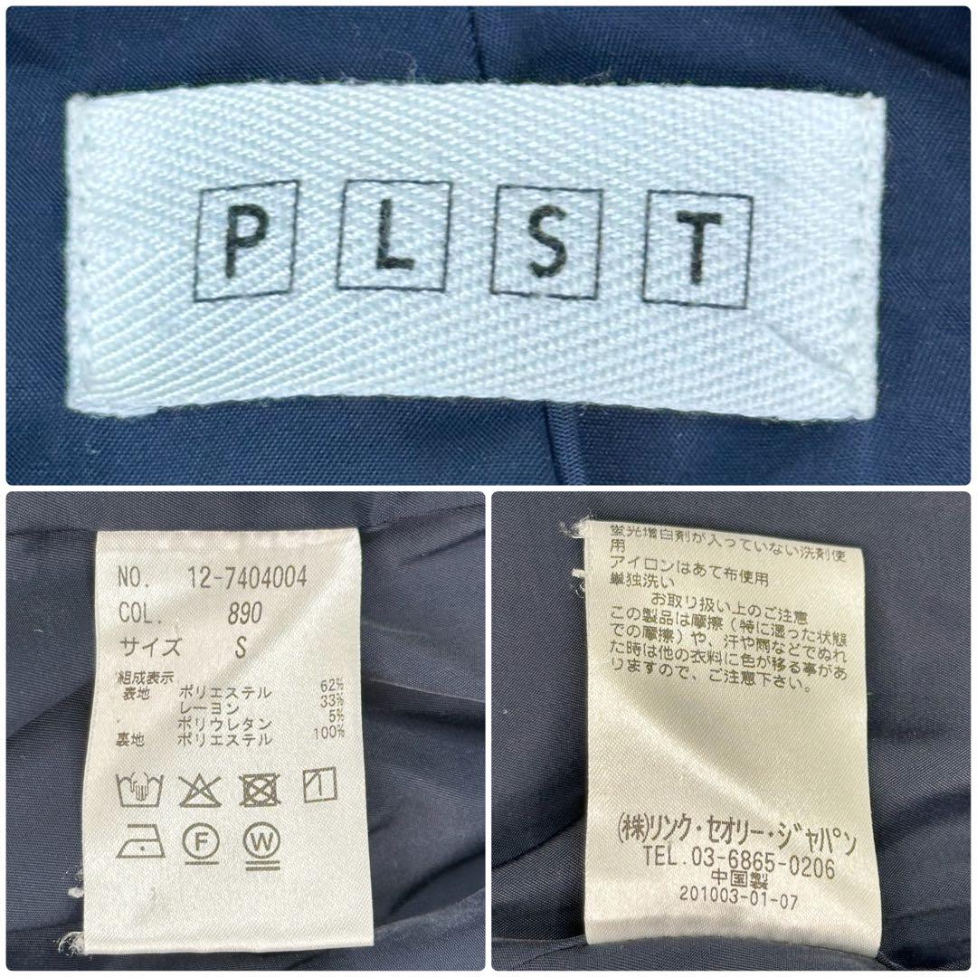 ✨美品✨PLST ウォームリザーブ ノーカラージャケットS スカートM スーツ