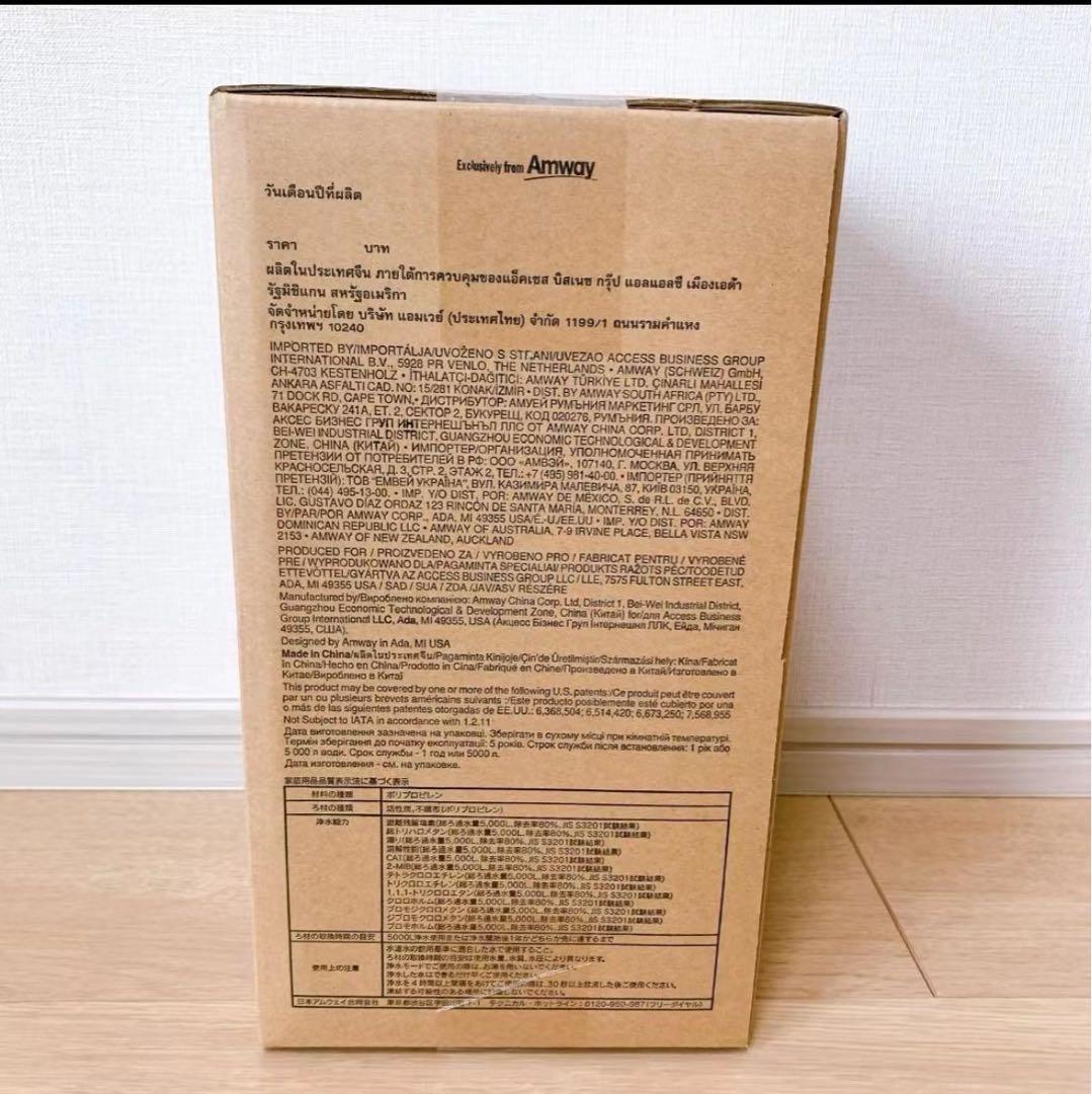 アムウェイeSpring浄水器II用e-Spring2用交換カートリッジ(1個)