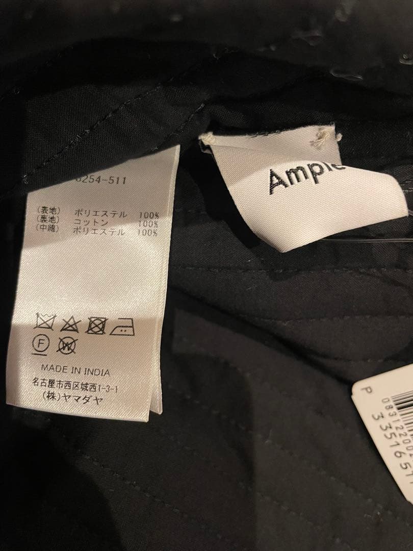 ヤマダヤample ジャケット