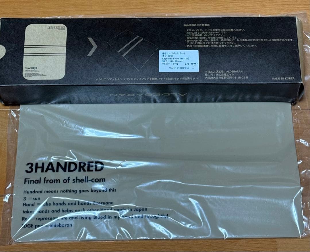 新品未使用品BRUNT エッジパッド25 3HANDRED タン