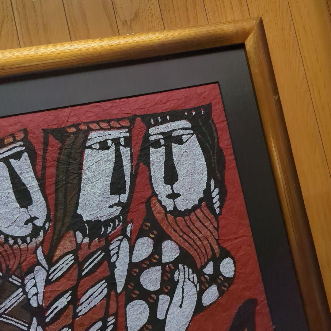 渡辺禎雄 版画 1972年