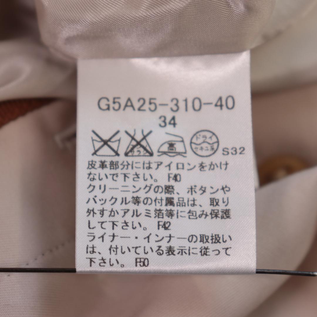 美品マッキントッシュロンドン✨トレンチコート　ライナー　ベルト　ロング　ベージュ