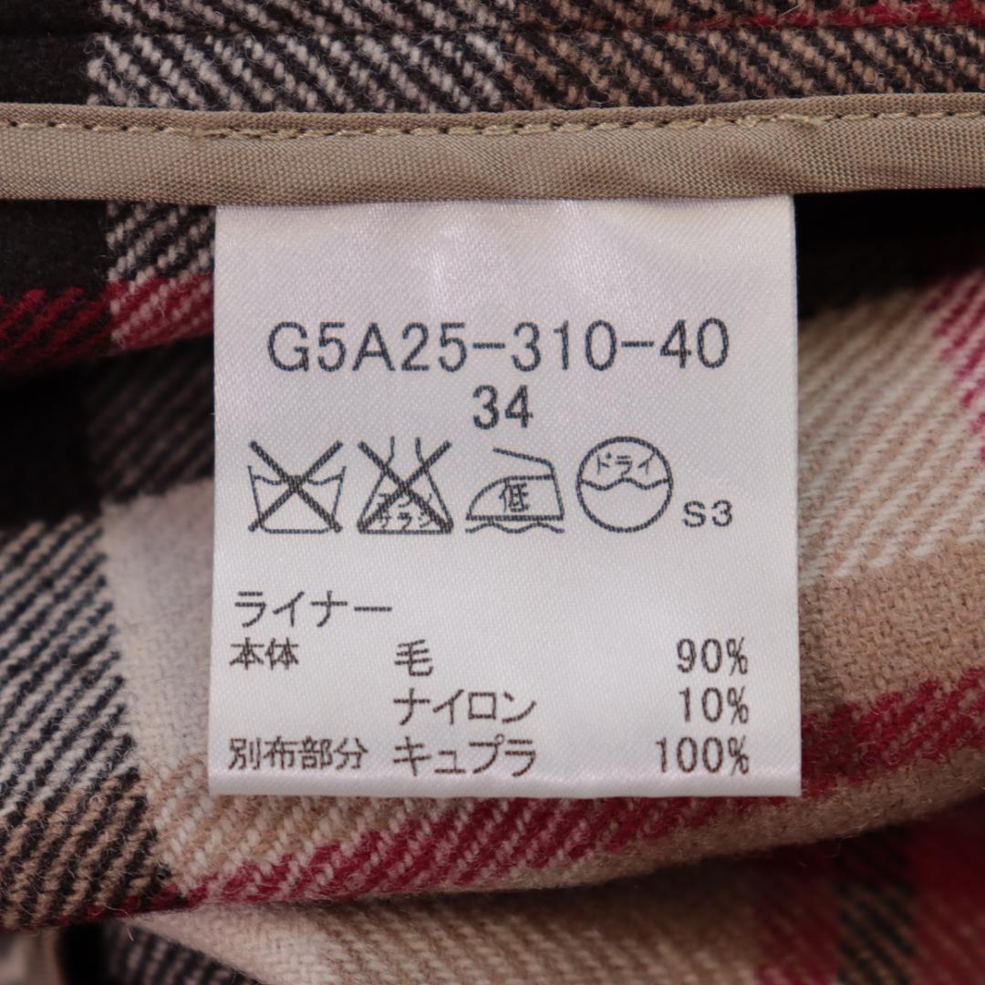 美品マッキントッシュロンドン✨トレンチコート　ライナー　ベルト　ロング　ベージュ