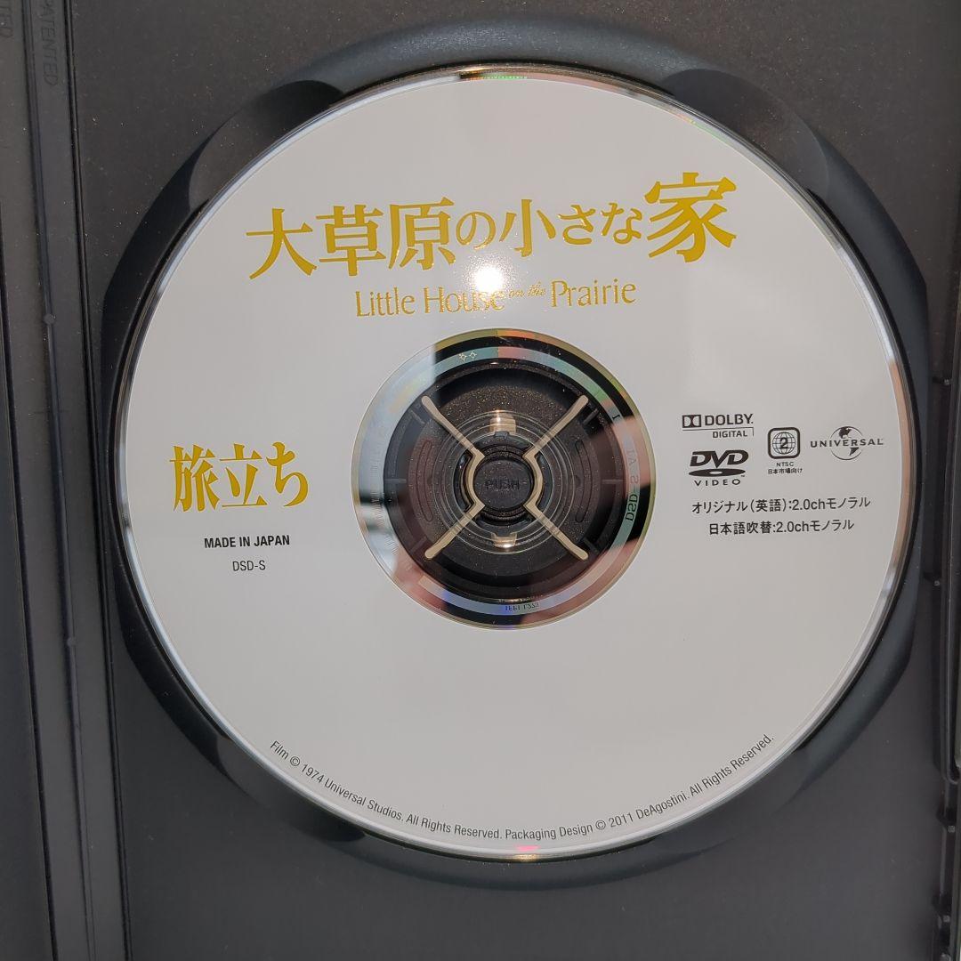【美品】 大草原の小さな家 DVD全巻BOX〈71枚組〉プラス　旅立ち