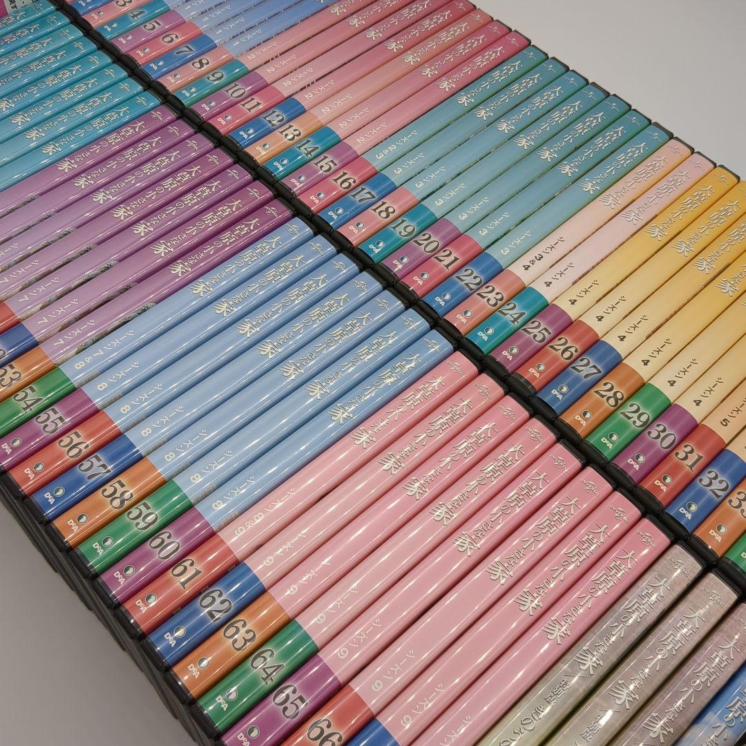 【美品】 大草原の小さな家 DVD全巻BOX〈71枚組〉プラス　旅立ち