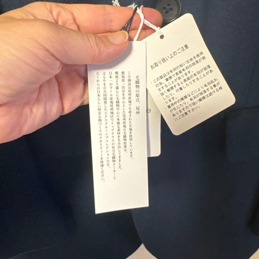 【新品】マリオバレンチノ×尾州ウール テーラードジャケット ネイビー AB6