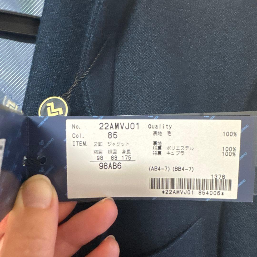 【新品】マリオバレンチノ×尾州ウール テーラードジャケット ネイビー AB6