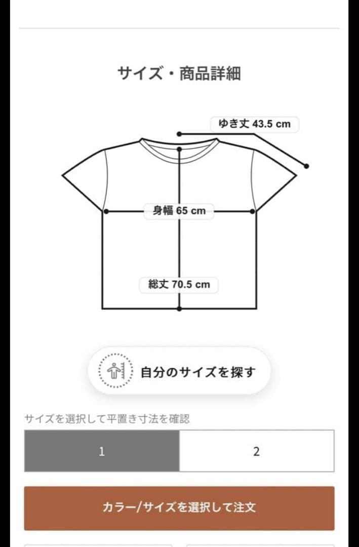 BLAMINK ブラミンク　吊り裏毛ロゴショートスリーブ　1