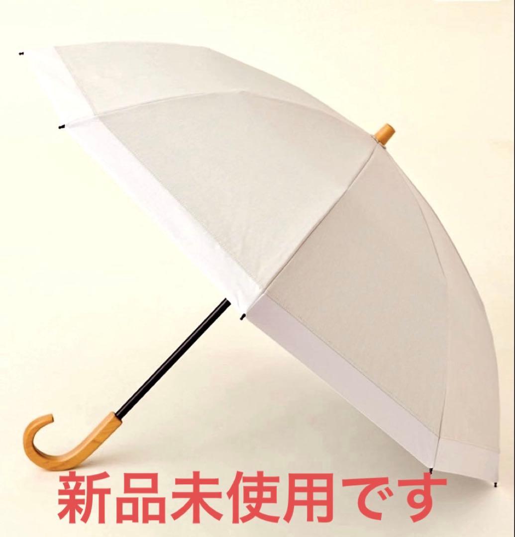 サンバリア100　折りたたみ日傘2段折50cm アイボリー&ホワイト