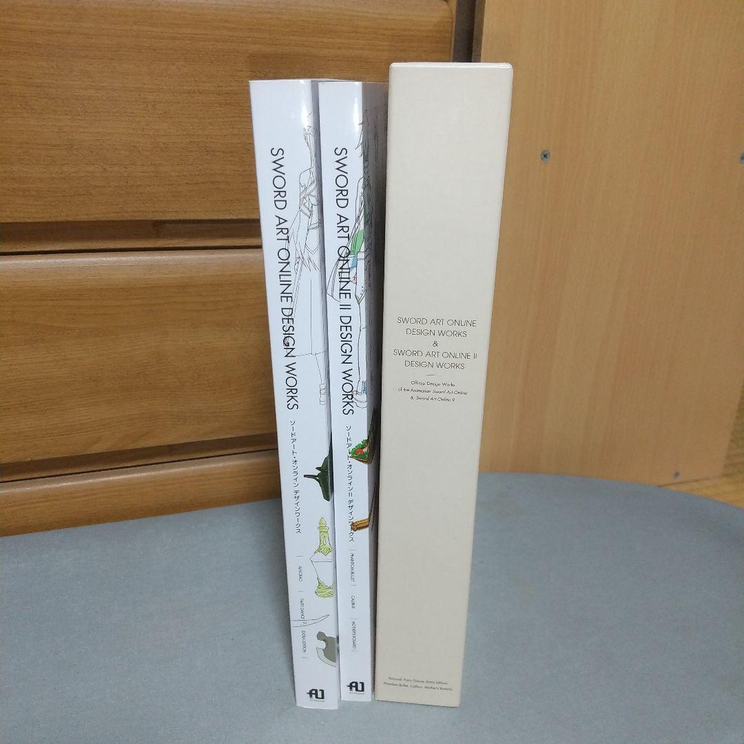 SWORD ART ONLINE DESIGN WORKS　Ⅰ　Ⅱ　２冊セット