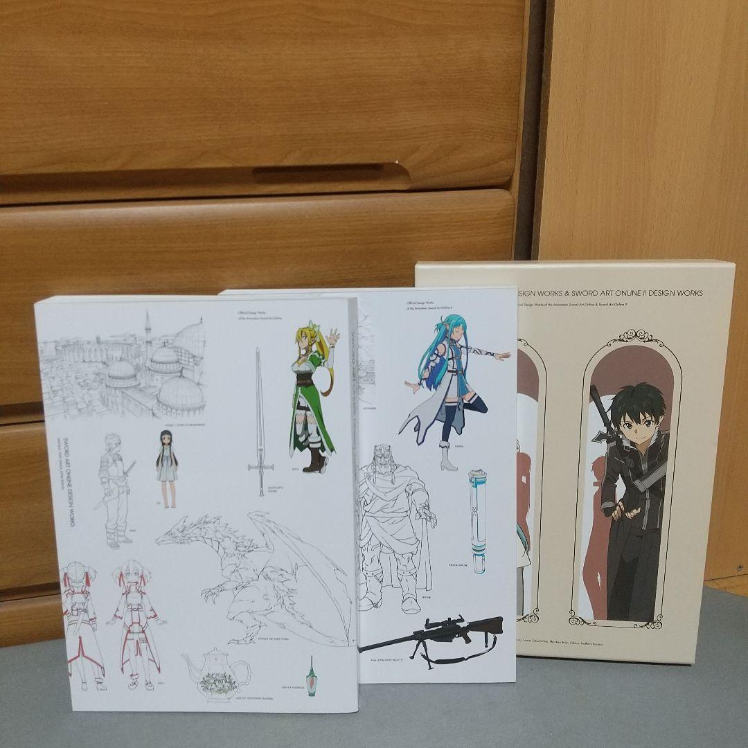 SWORD ART ONLINE DESIGN WORKS　Ⅰ　Ⅱ　２冊セット