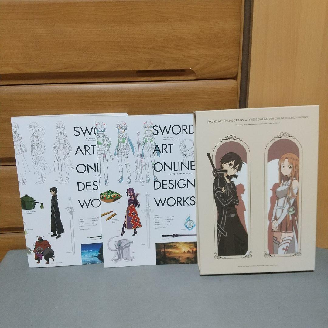 SWORD ART ONLINE DESIGN WORKS　Ⅰ　Ⅱ　２冊セット