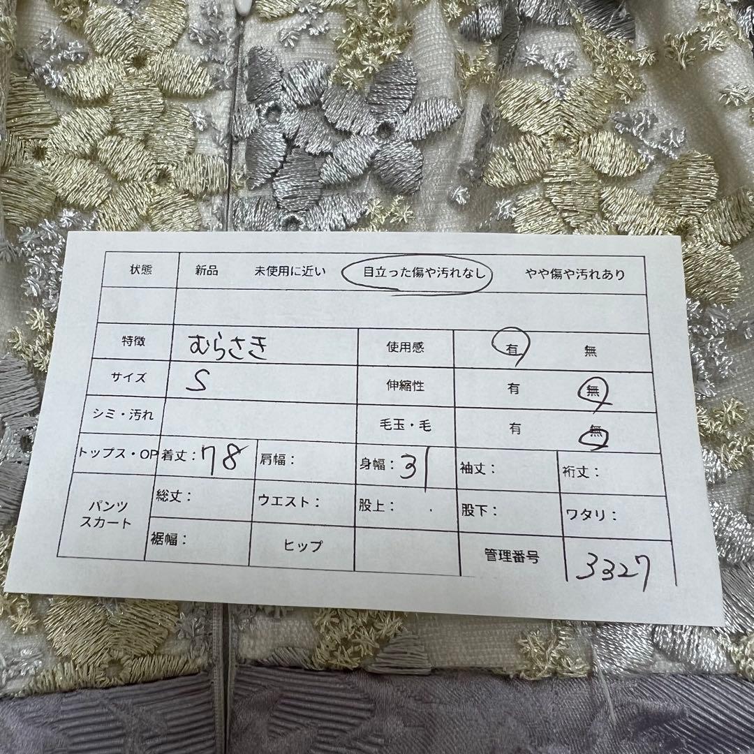 キャバドレス Sugar ROBEdeFLEURS 刺繍　フリル　紫