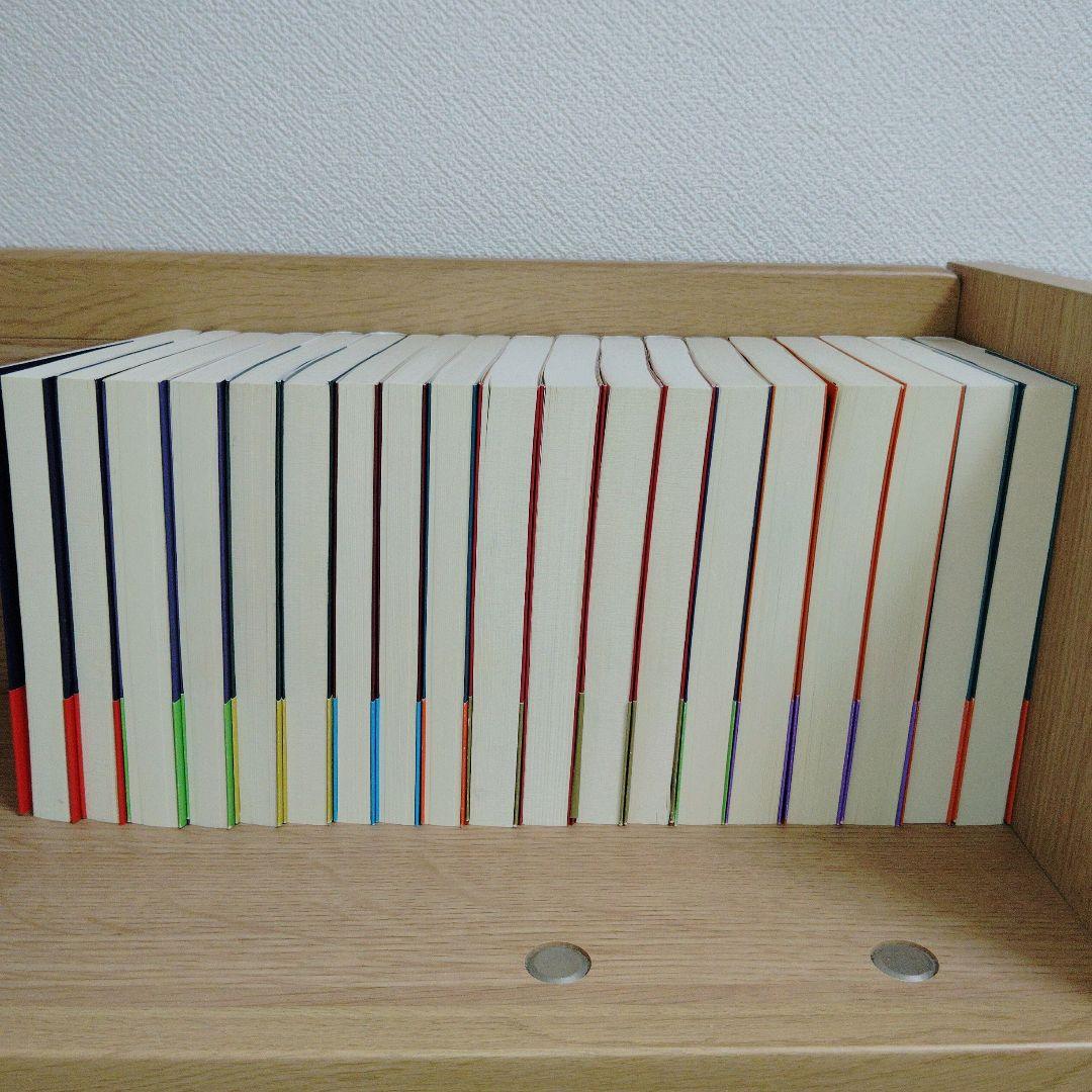 静山社文庫　ハリー・ポッターシリーズ　19巻セット