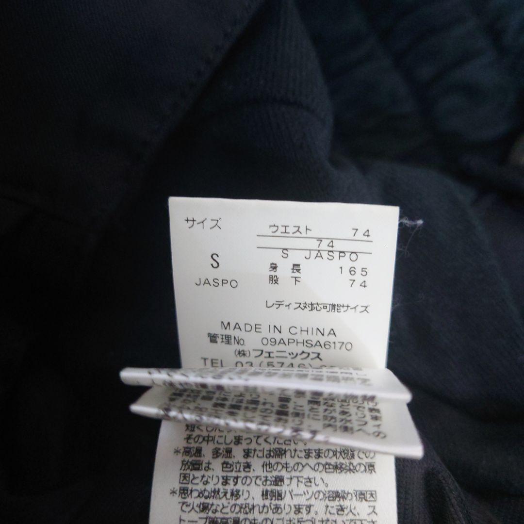 美品Phenix フェニックス☆スキーウェア レディースSサイズ