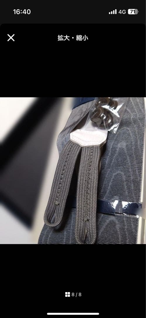 ➖未使用品➖　ポールスチュアート アルバートサーストン製サスペンダー　グレイ