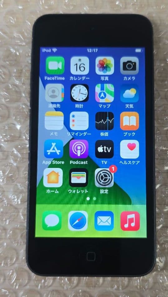 y*u様 iPod touch 7◼️充放電回数3回◼️バッテリー容量100%◼