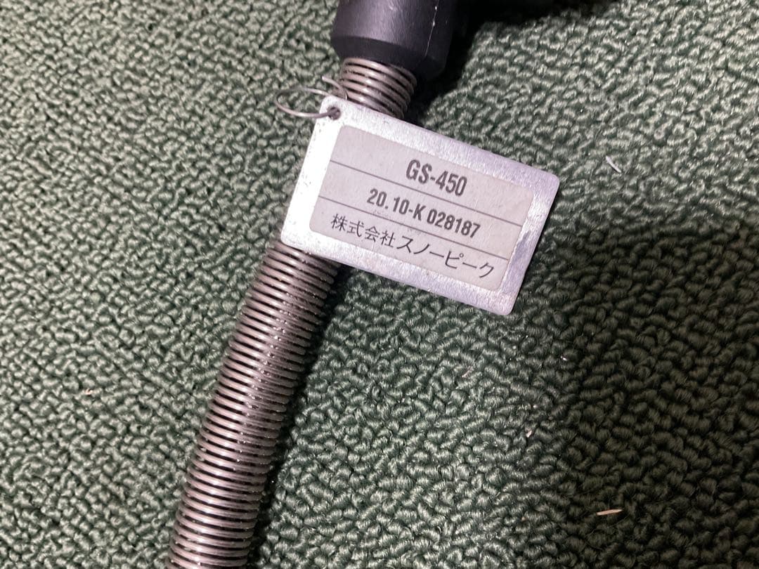 廃盤品 フラットバーナー GS-450 スノーピーク  peak