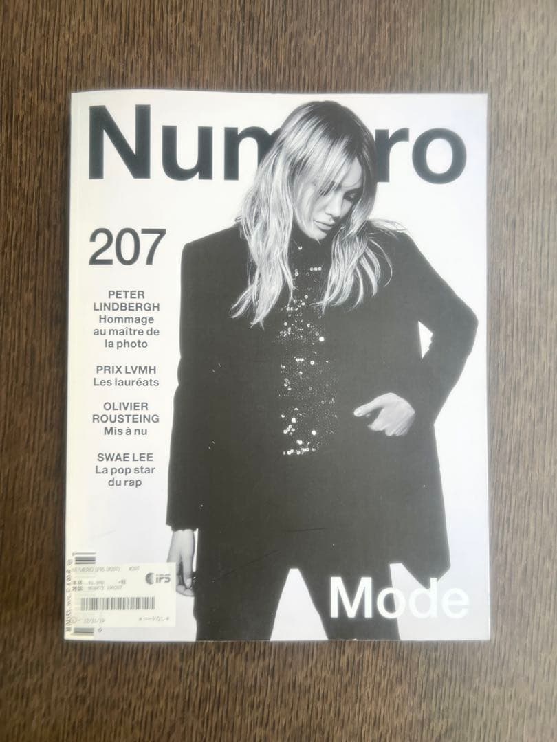 Numero まとめ売り 99冊　No.122~219