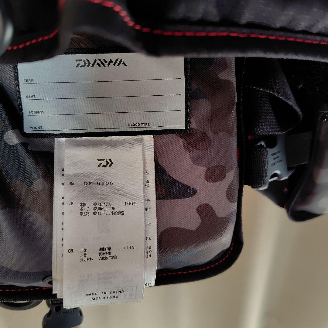 ダイワ フロートゲームベスト ライフジャケット DF-6206