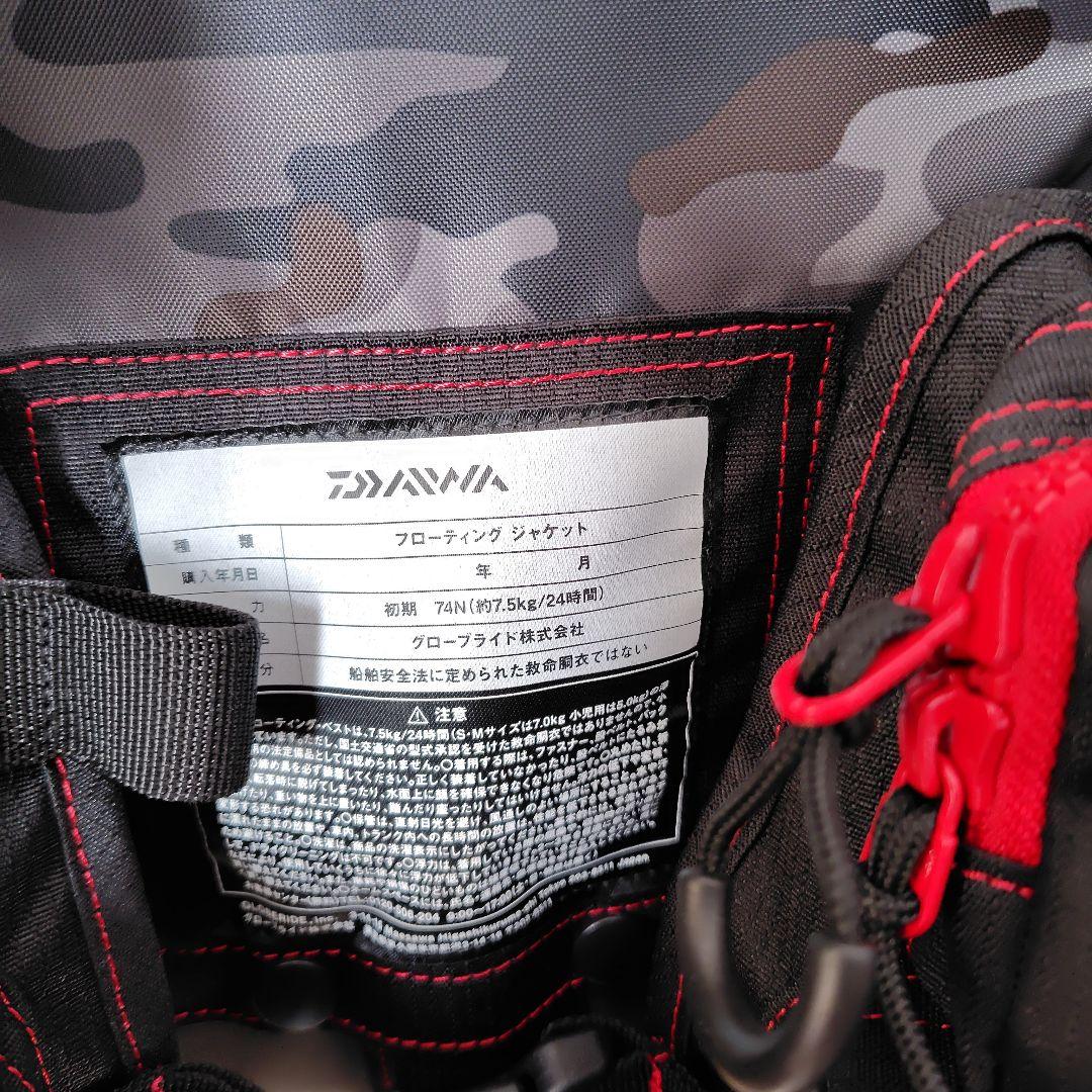 ダイワ フロートゲームベスト ライフジャケット DF-6206