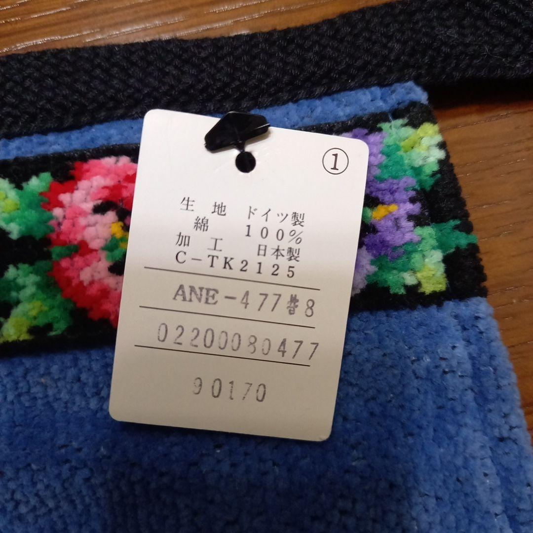 ネコちゃん　フェイラー　シェニール織エプロン