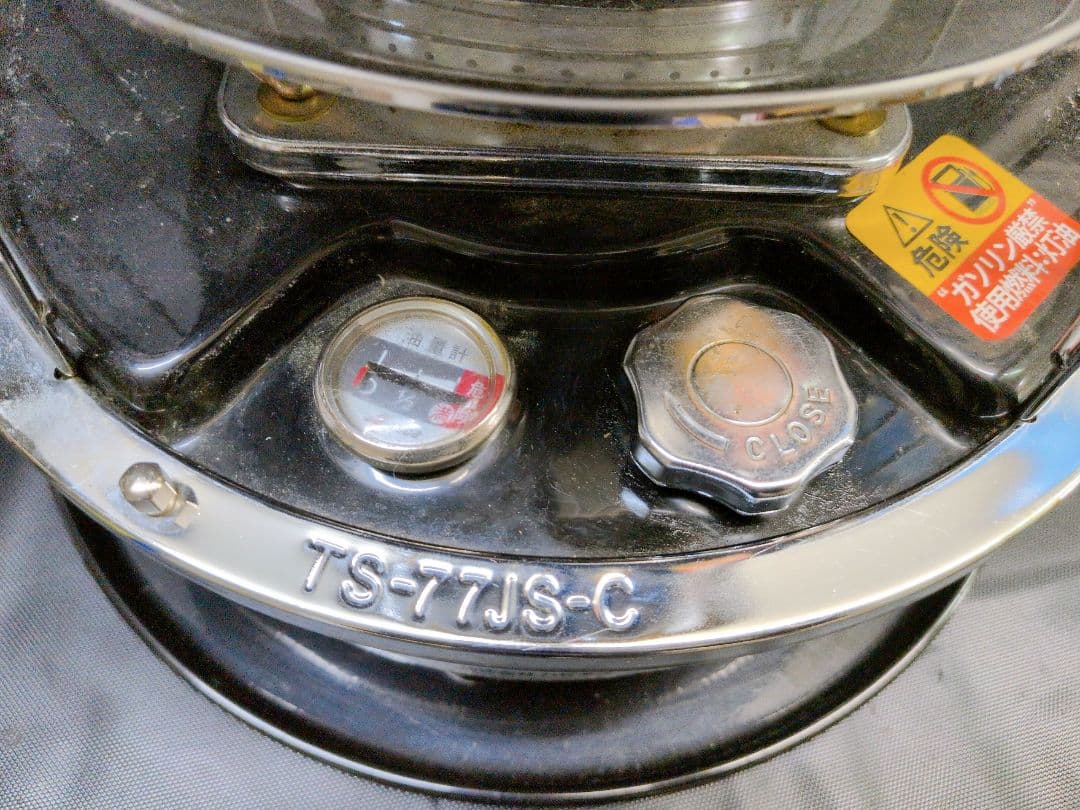 NEWアルパカ 自然対流形ストーブ TS-77JS-C ケース付き　M2845