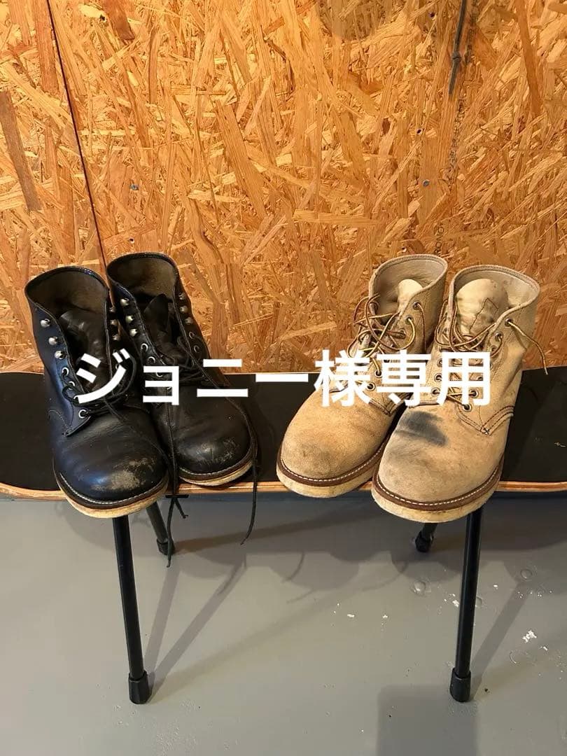 RED WING アイリシュセッター