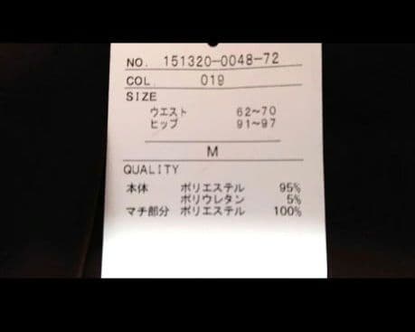 SALE☆チャコット　社交ダンス スカート 茶 シフォン 定価40700円