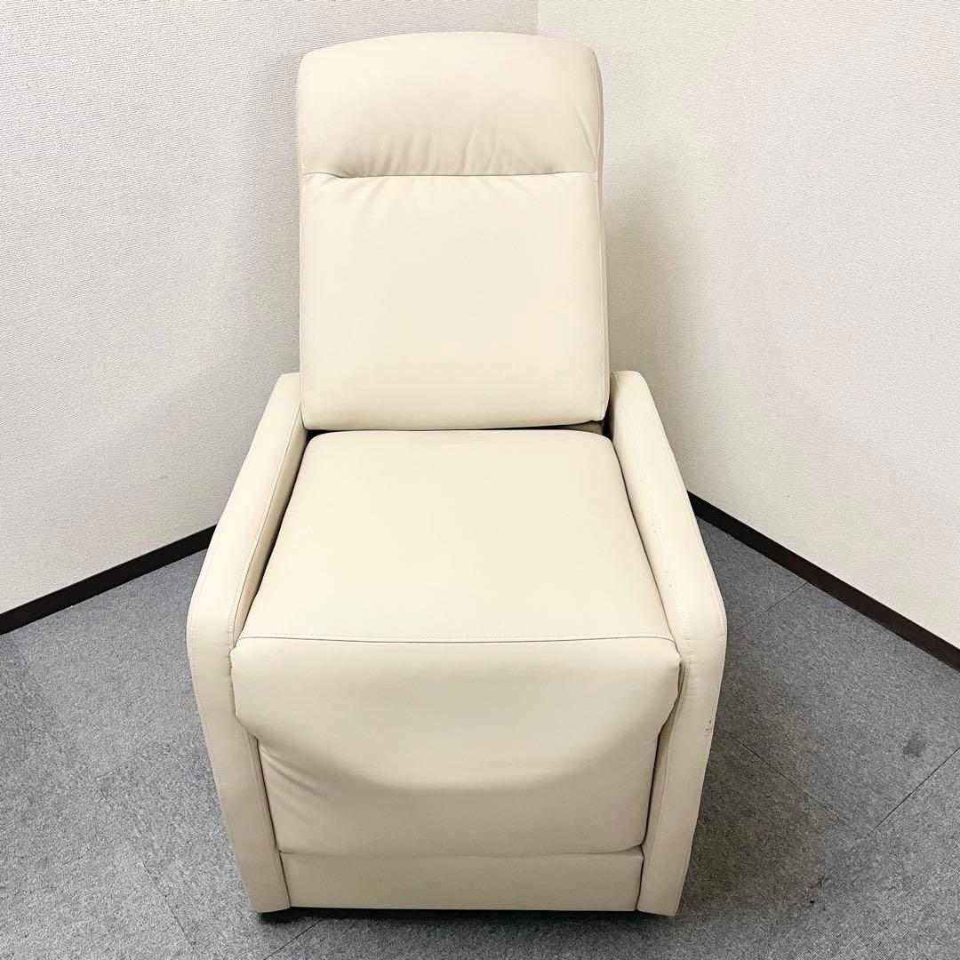 【良品】GANA 電動ラウンジチェア シエロ プラス