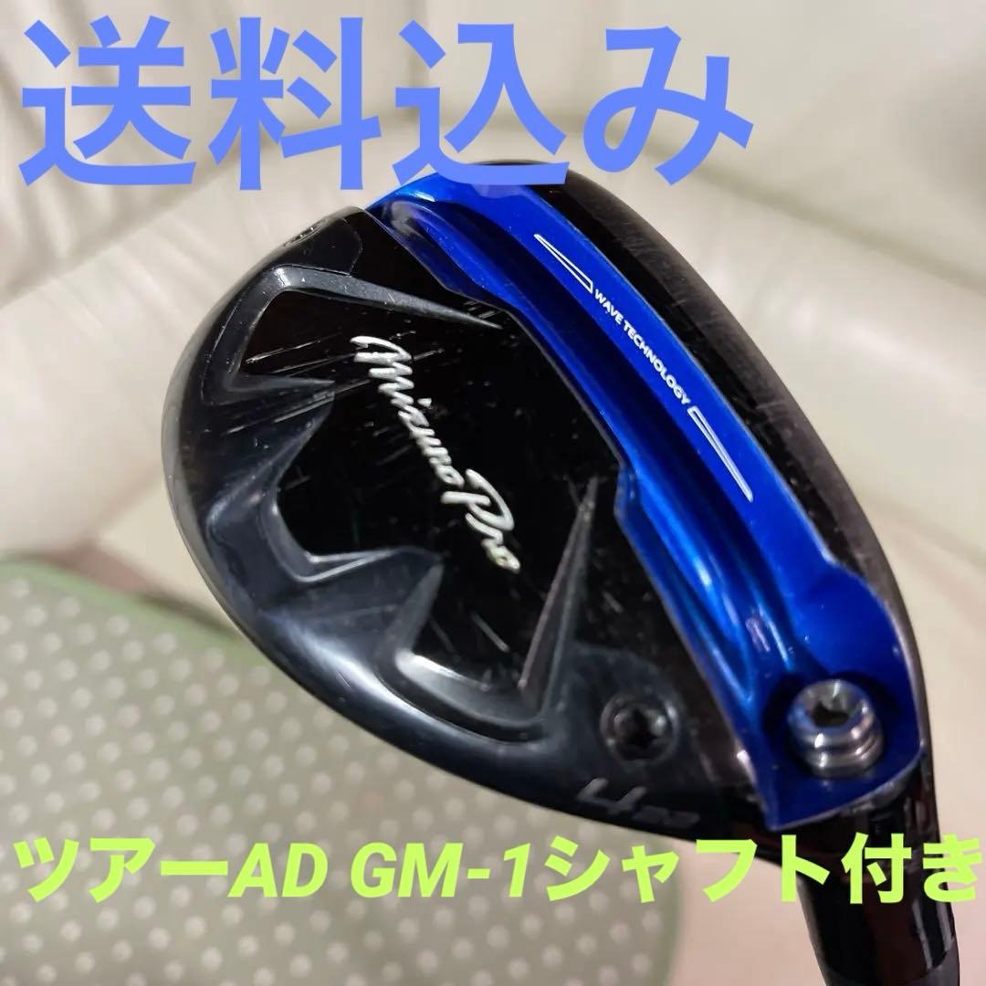 Minimum Pro ユーティリティ 22度