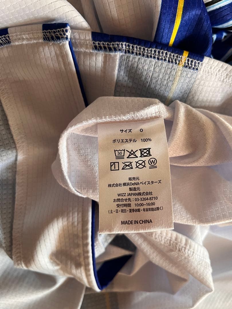 横浜DeNAベイスターズ #22入江選手レプリカユニフォーム Oサイズ