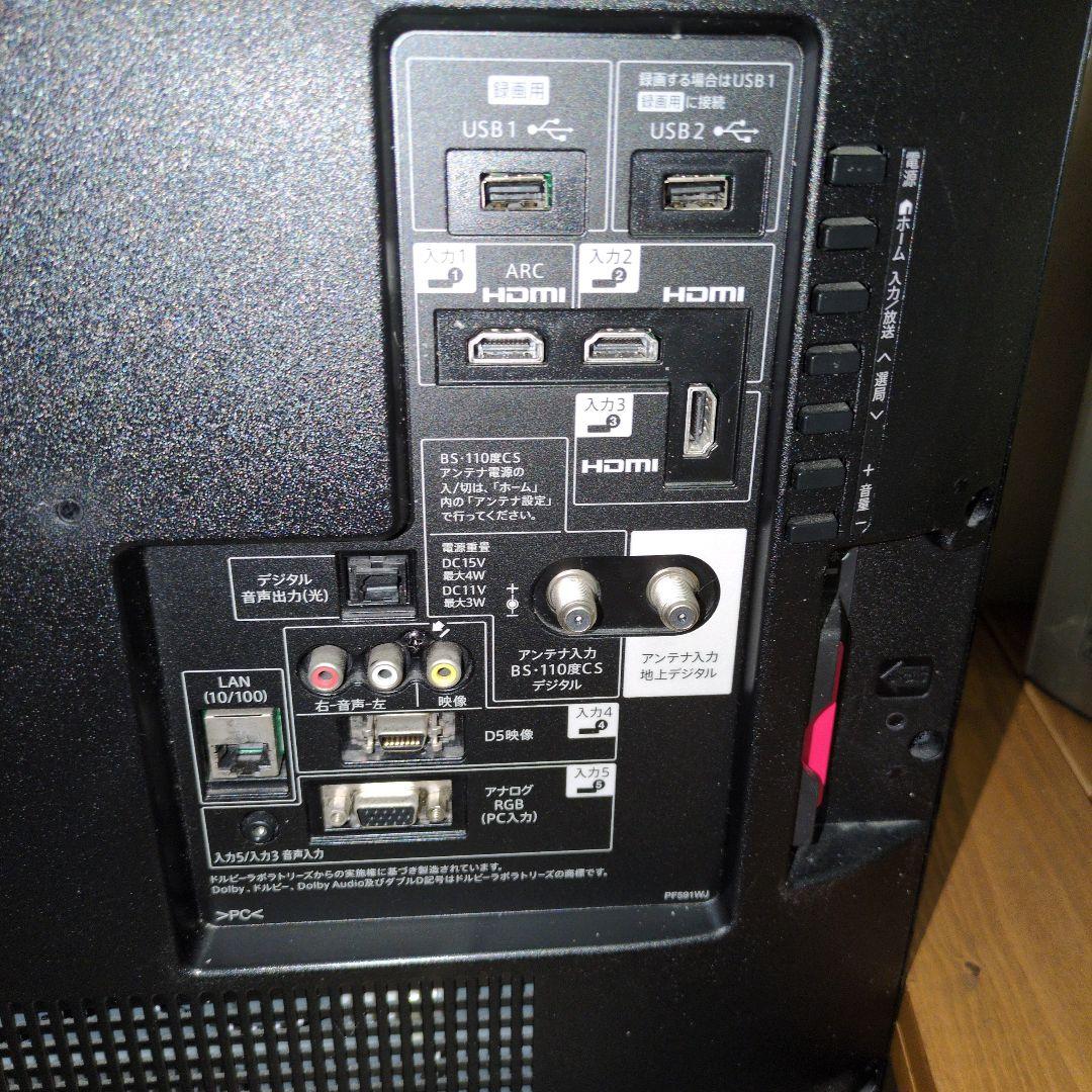 SHARP シャープ40型液晶テレビ LC-40W35 SHARP アクオス