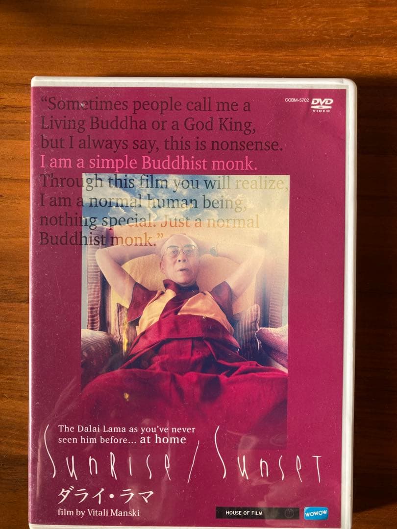 Sunrise / Sunset ダライ・ラマ