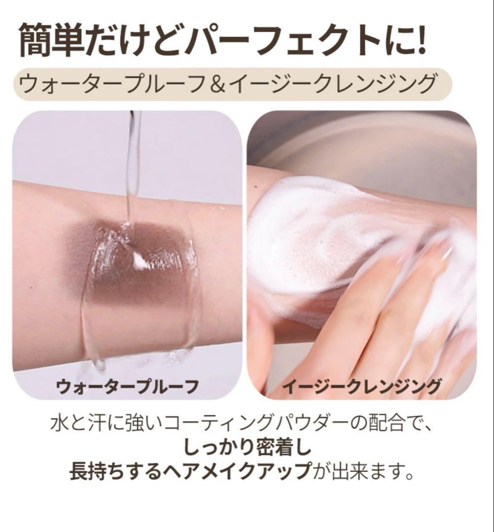 専用ページ　エチュードパンパンヘアシャドウヘアランライト02号*6個