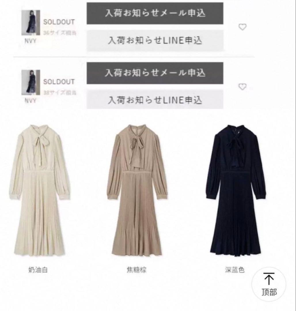 CELFORD ボウタイプリーツワンピース　紺　ネイビー　36 Sサイズ