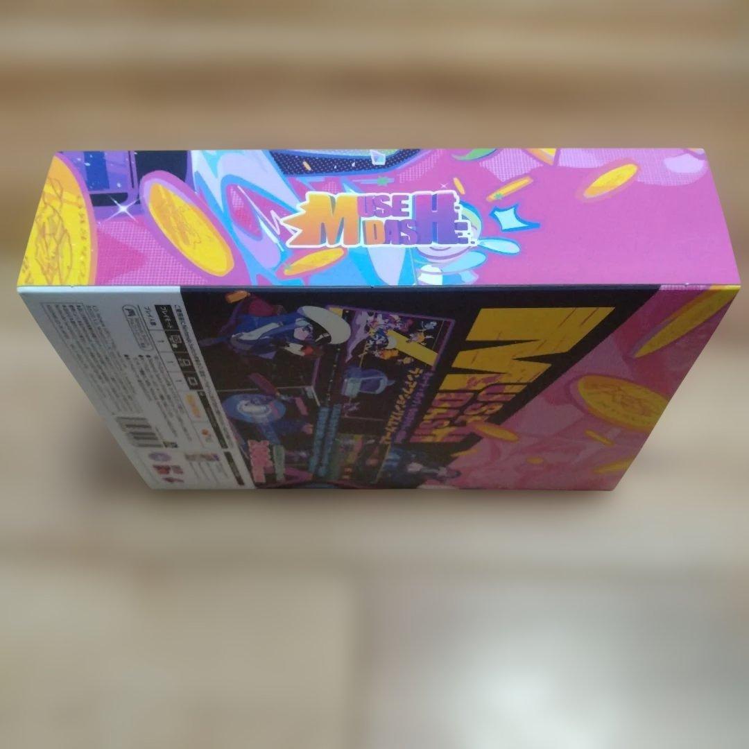 ミューズダッシュ 限定版