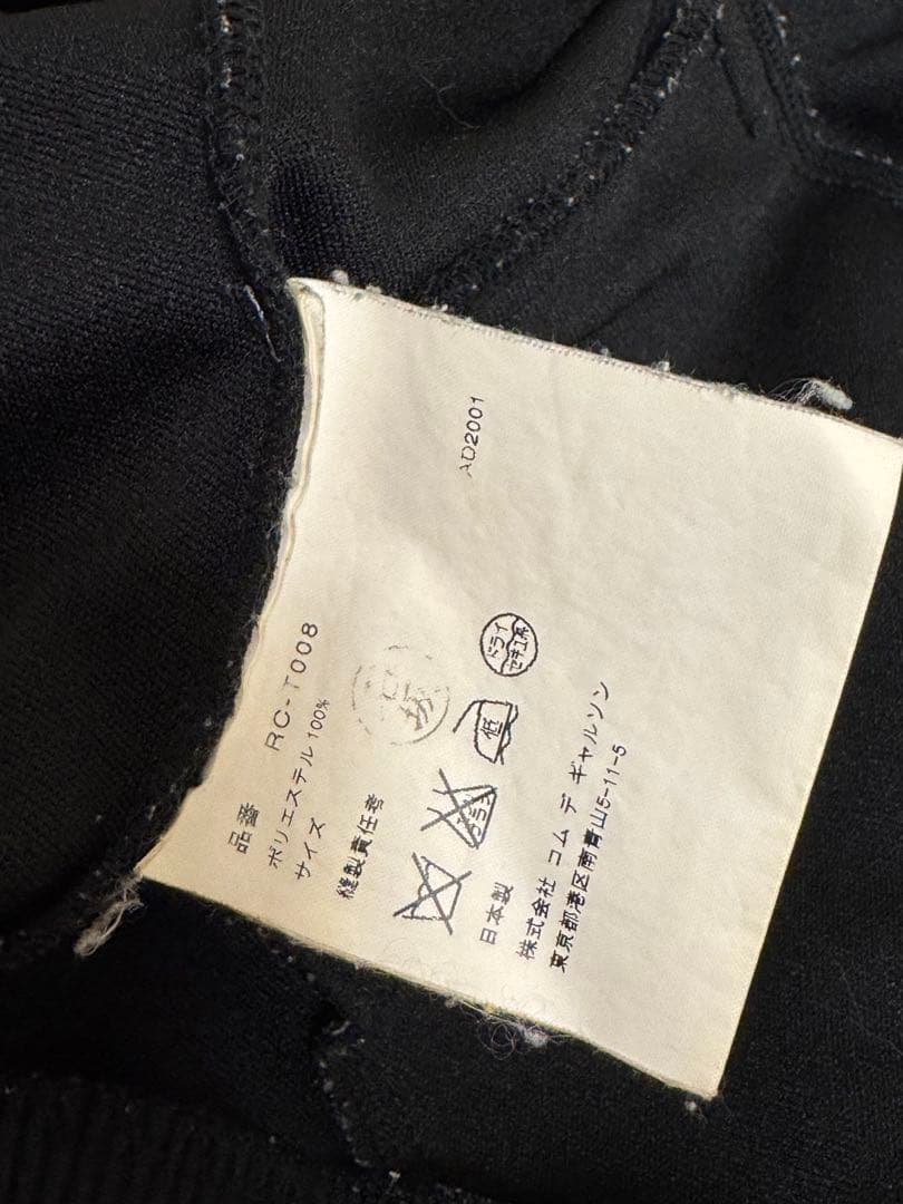 ダ*ん様 コムデギャルソン ローブドシャンブル ジャージ トラックジャケット